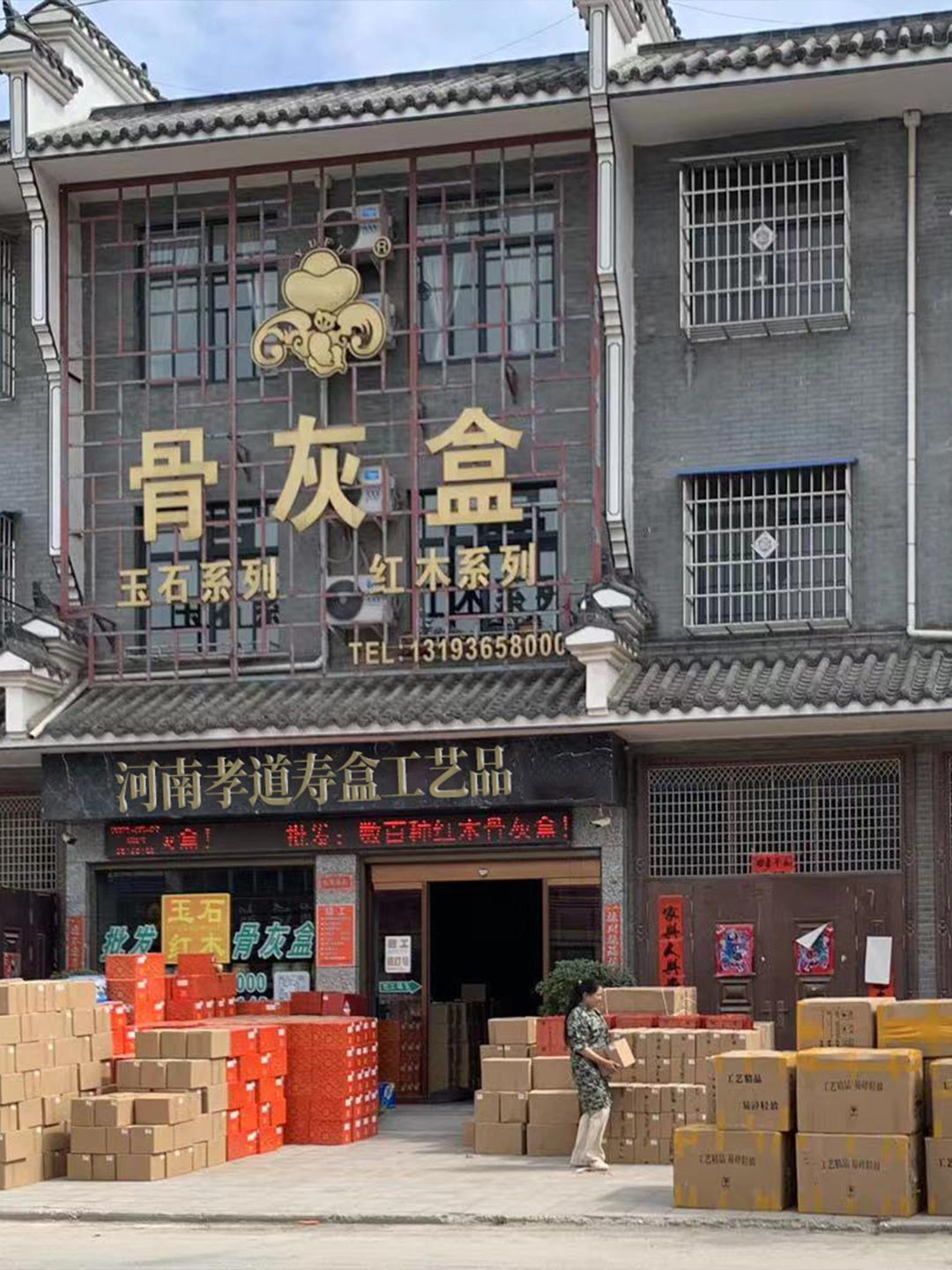门店展示8(图1)